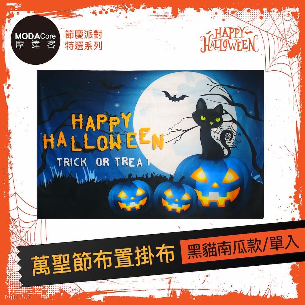 Halloween, , large
