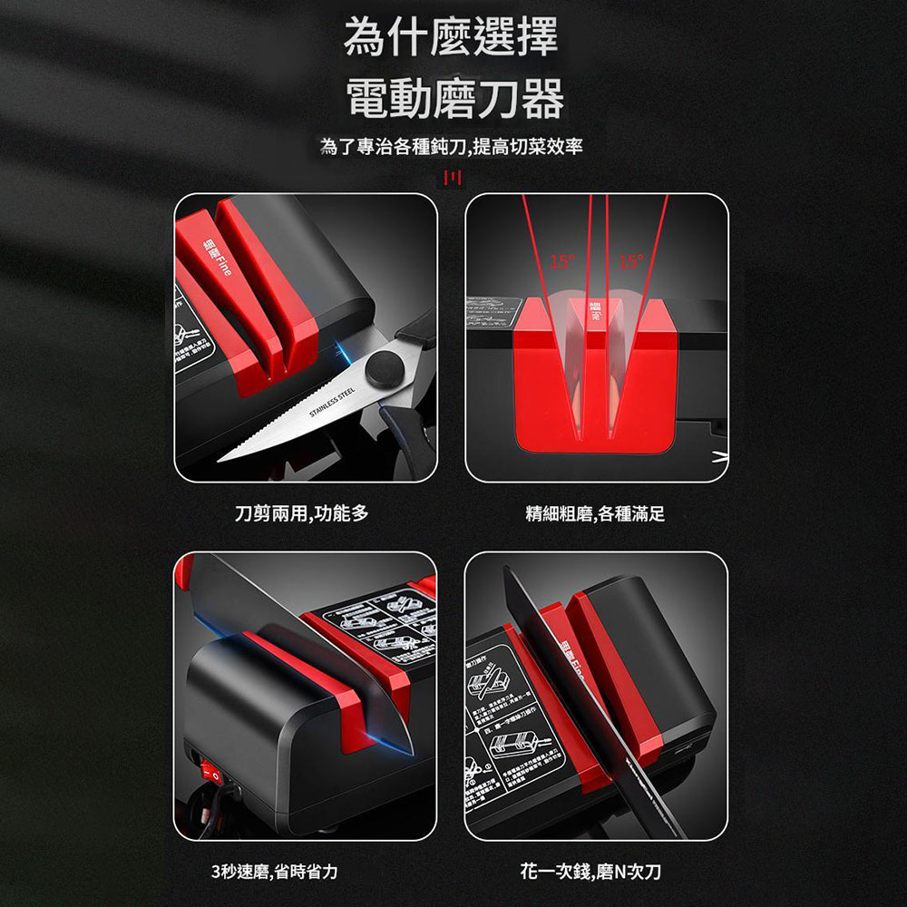 Red and black model - 110V electric knife sharpener (main unit only), , large