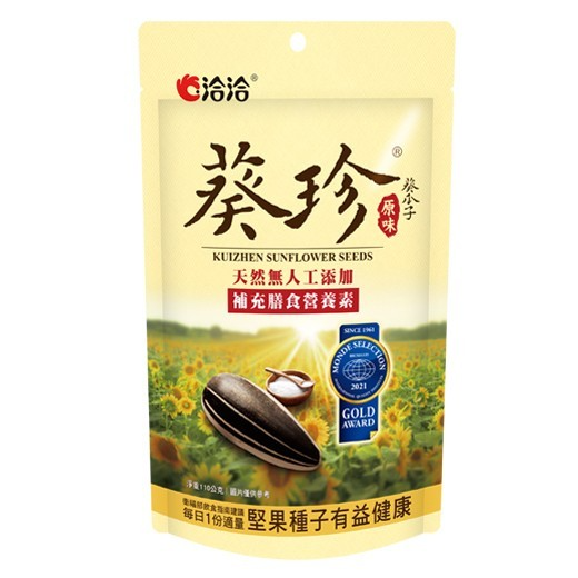 KUIZHEN sunflower seeds, , large