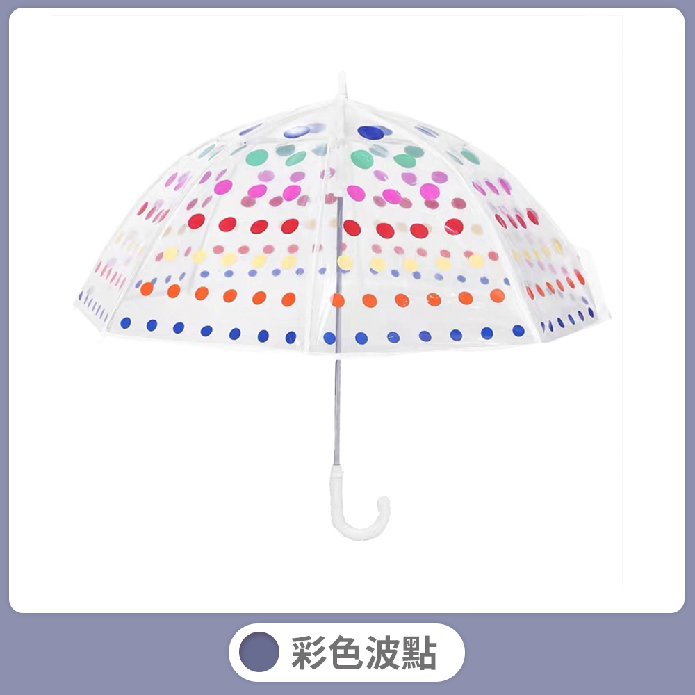 【B&B幸福雜貨】韓國兒童透明雨傘-彩色波點 C061A02, , large