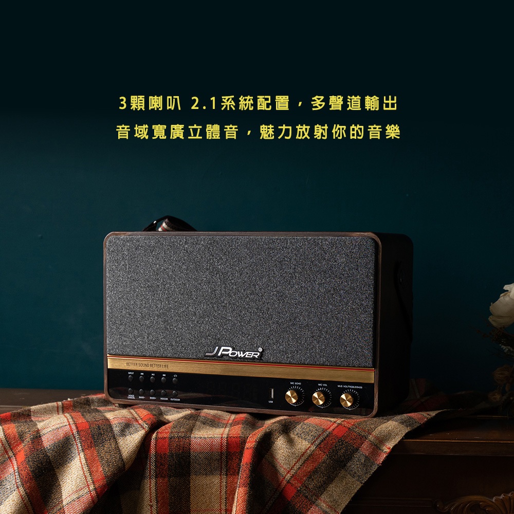 【J-POWER】SINGPAD 15.6吋美華終身版+5252.1實木重砲 卡拉OK 便攜式 無線麥克風 戶外露營, , large