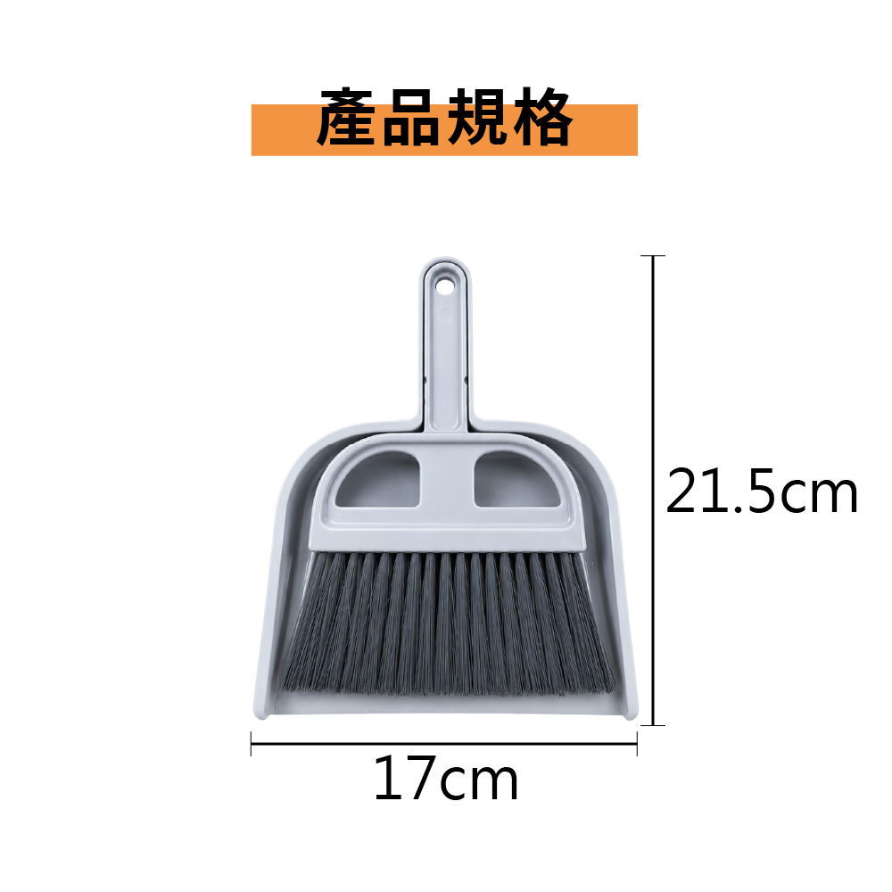 桌面掃把組 桌面清潔刷 鍵盤清潔 小掃把桌上型小掃把 迷你掃把 清潔刷 迷你刷子 小掃把【Ho覓好物】JP4939, , large