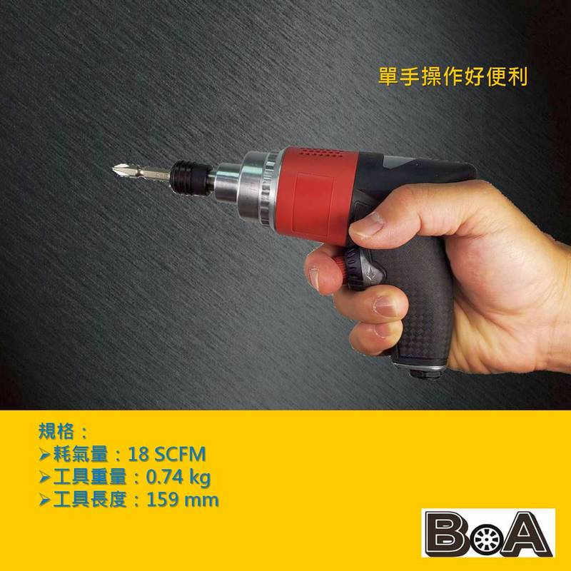 5H AIR IMPACT DRIVER, , large