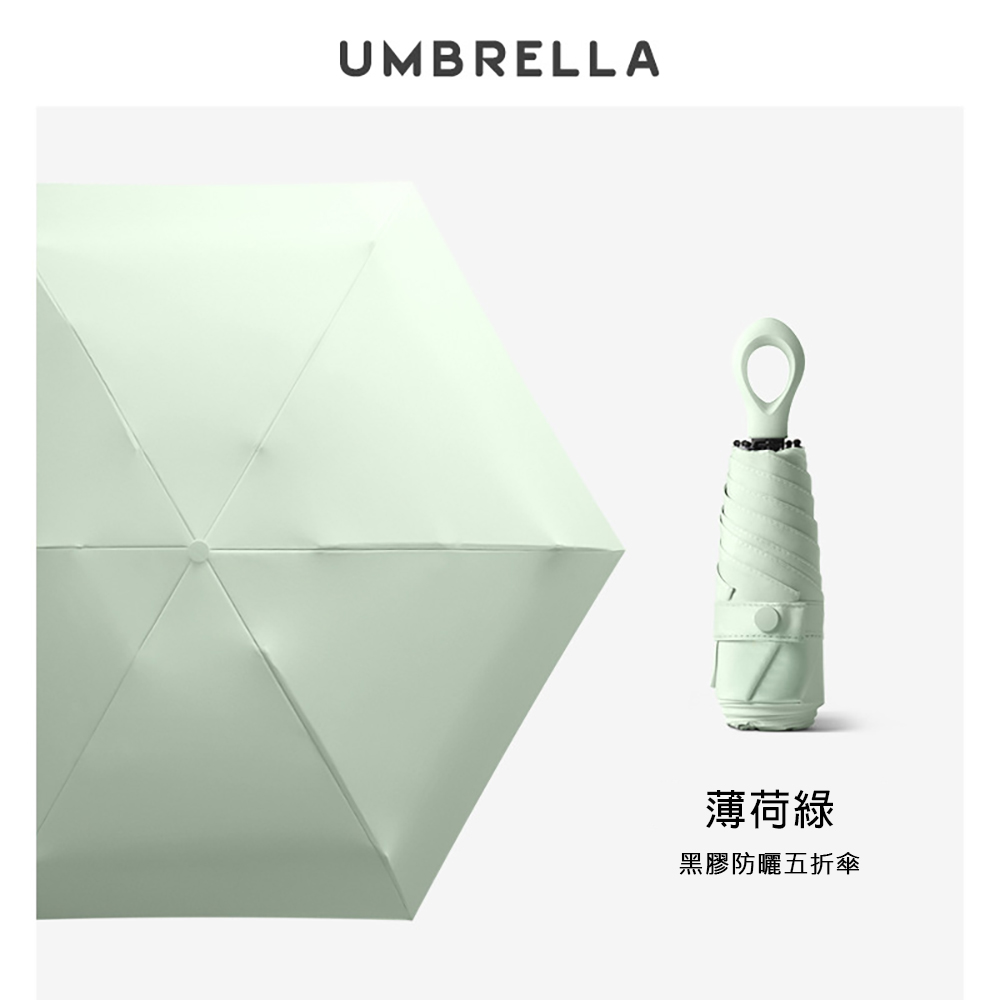 umbrella, , large