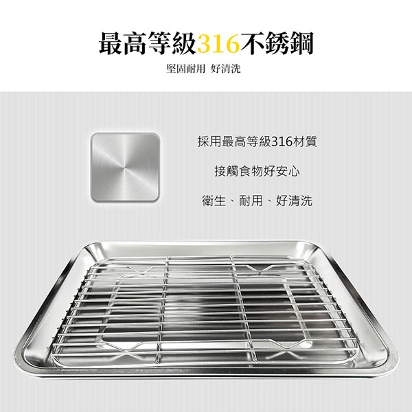 PERFECT 理想牌 極緻316不鏽鋼瀝油盤瀝水架炸物盤 30cm-Leidea樂德兒, , large