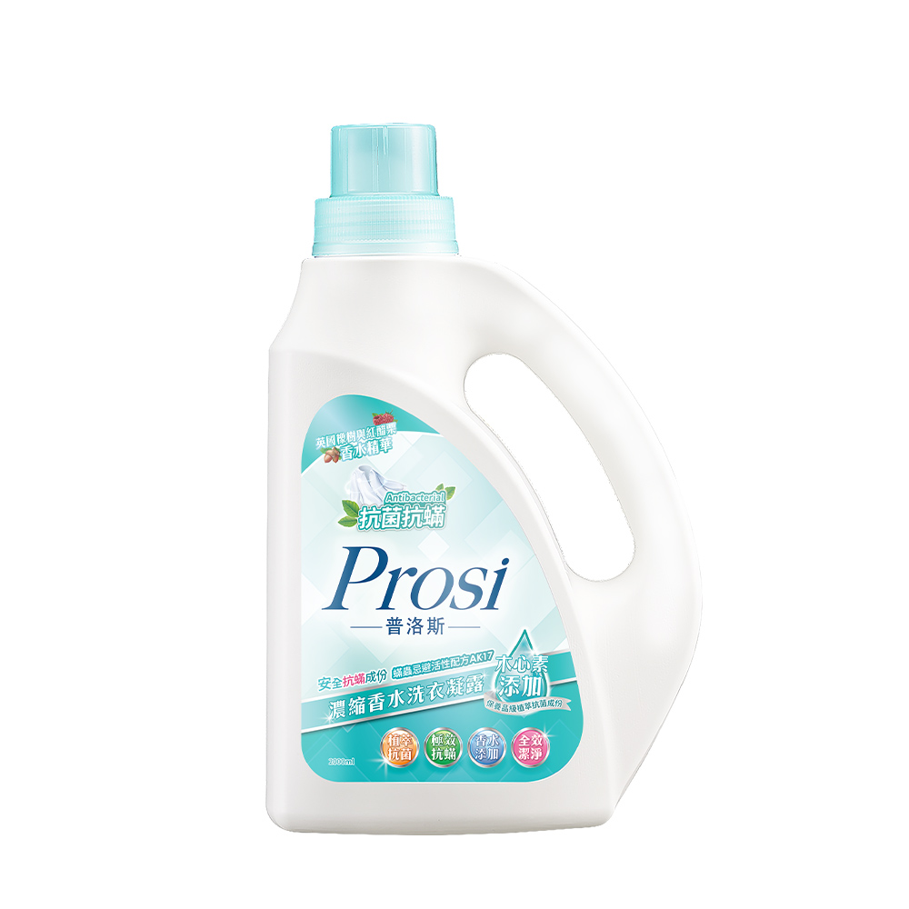 Anti-bacterial Anti-Mite Perfume Laundry Detergent(English Oak & Redcurrant), , large