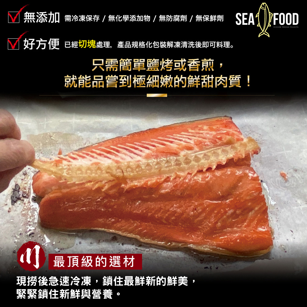 小川漁屋 智利鮮凍鮭魚尾排6包(300g&plusmn;10%/包), , large