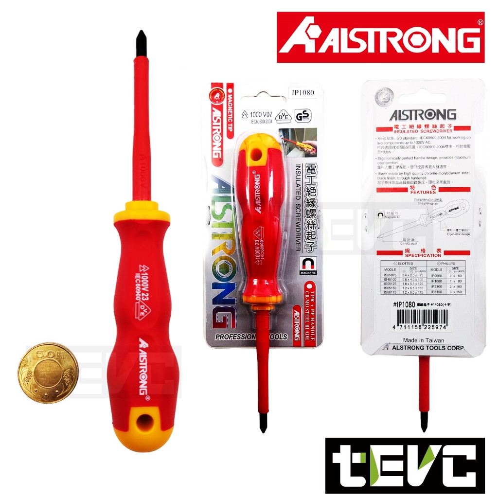 《tevc》台灣發票 ALSTRONG 十字 起子PH0 PH1 PH2 PH3 電工 絕緣 螺絲 絕緣起子 磁吸 磁性, , large