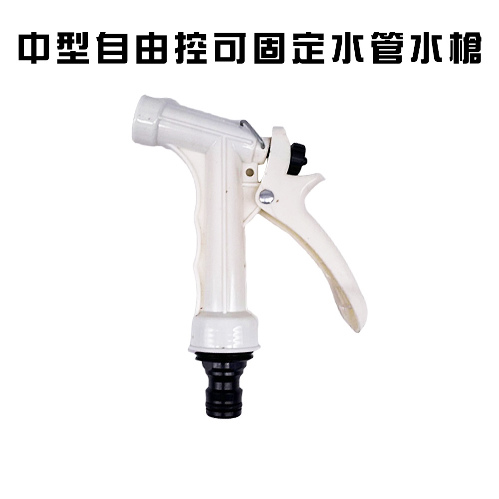 GS MALL 台灣製造 園藝水槍 洗車水槍 園藝水槍 灑水槍 澆花水槍 水槍 水槍 園藝水槍 顏色隨機出貨, , large