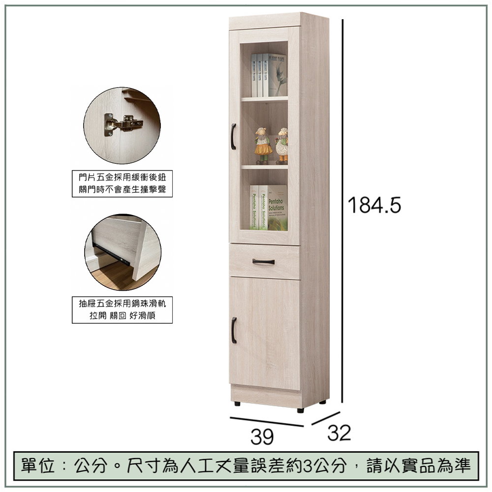 【唯熙傢俱】卡恩1.3尺抽屜書櫃, , large