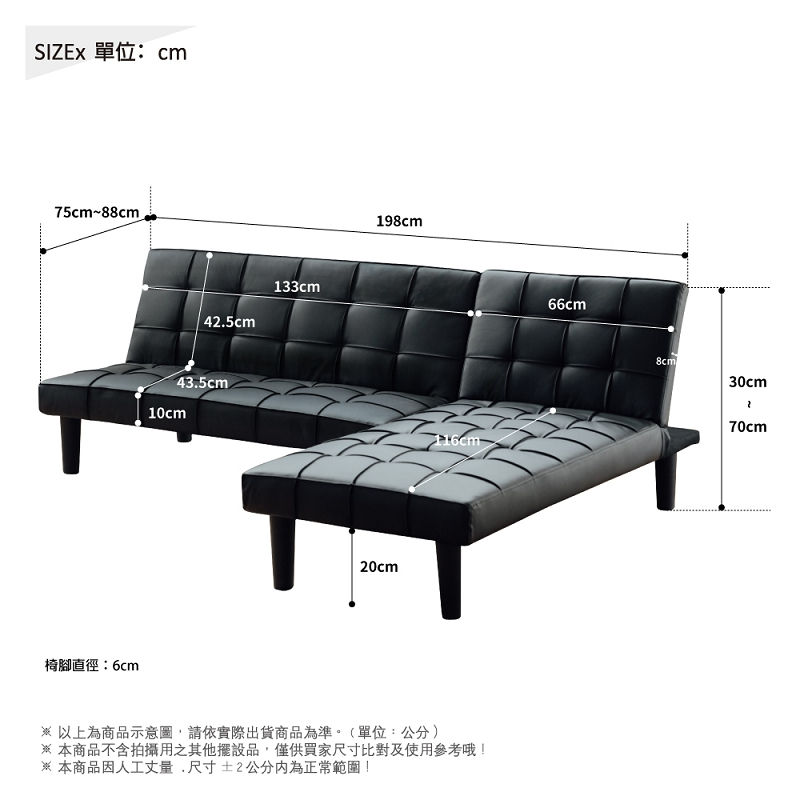 L型沙發床 沙發床 三段式沙發 SF061, 黑色, large