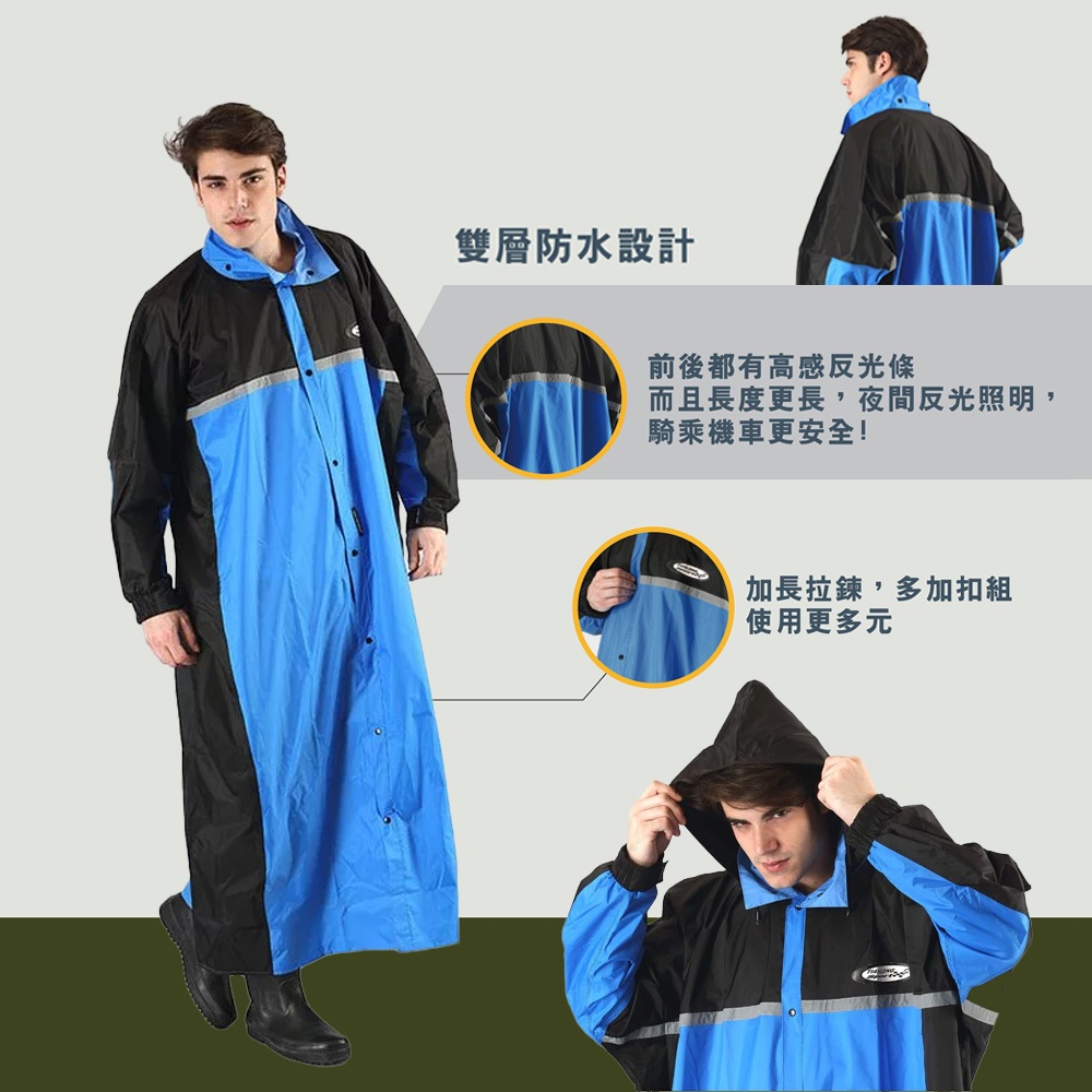 Tianlong brand racing nylon front-opening raincoat waterproof cuff design Night highlighting reflective strip Red/blue 2XL/3XL/4XL, , large