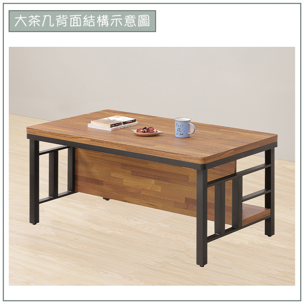 【唯熙傢俱】安迪積層柚木色大茶几, , large