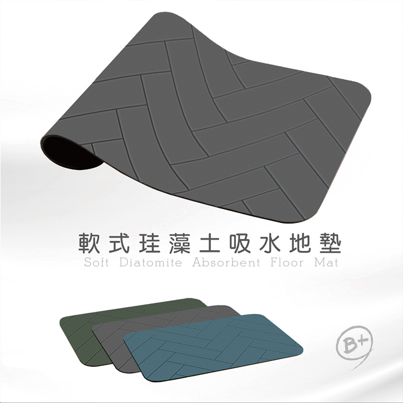 【怪獸】B+ 30秒瞬吸 軟式珪藻土吸水地墊 石板紋系列 (60x40cm) -霧藍潮, , large
