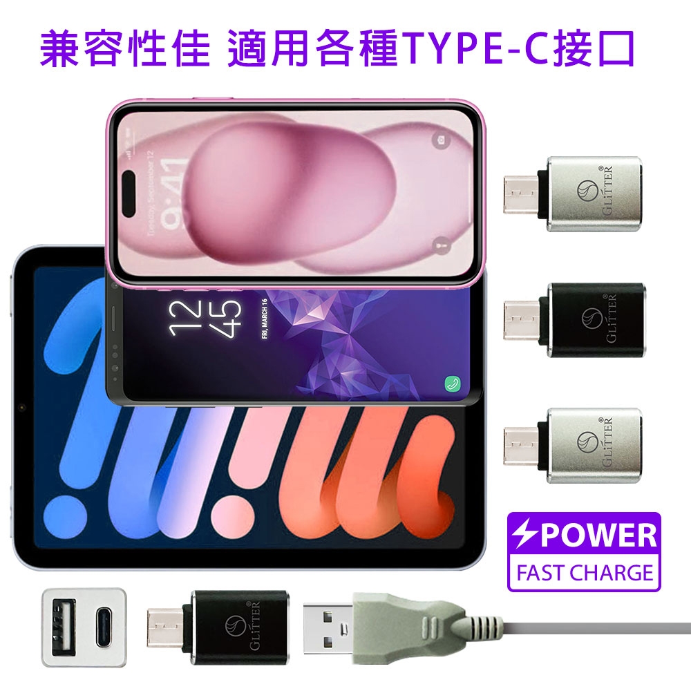 GliTTER GT-2590 USB to TYPE-C Adapter Fast Charging Support High-Speed Transmission, , large