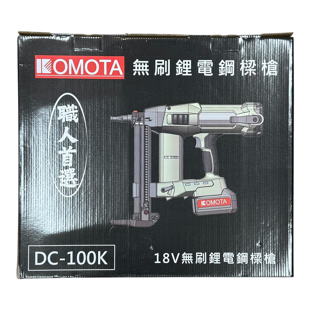 WIN五金 KOMOTA 18V無刷鋼釘槍 <DC-100K+4.0電池組>鐵工釘槍 鋰電釘槍 直上牧田 18V釘槍 鋼釘槍 水泥釘槍, , large