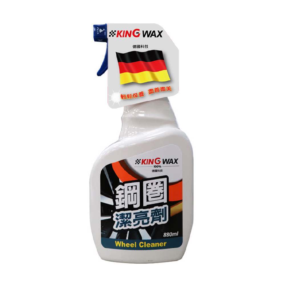 ｜KING WAX｜鋼圈潔亮劑880ML, , large