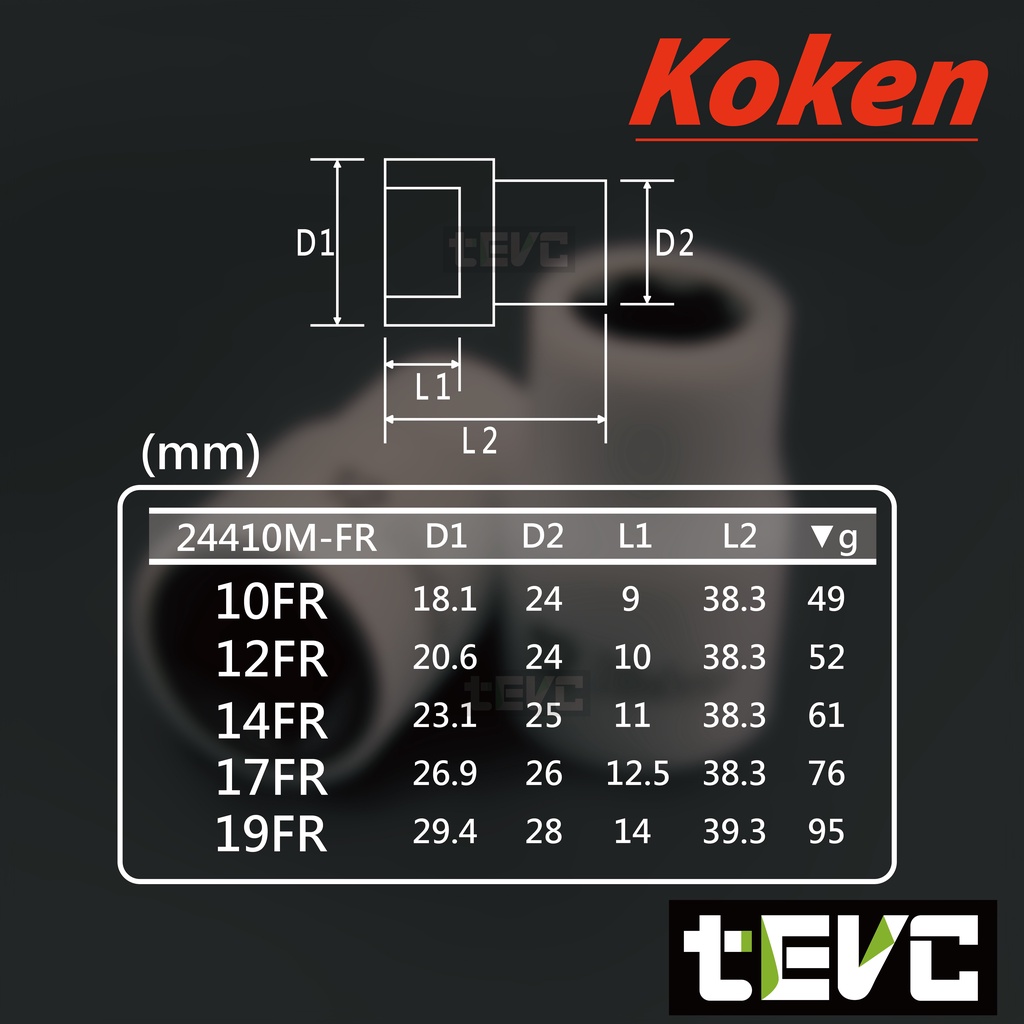 《tevc》T034 Koken 日本製 防刮 四分 4分 套筒 12mm 12號 短套筒 特殊接觸面設計, , large