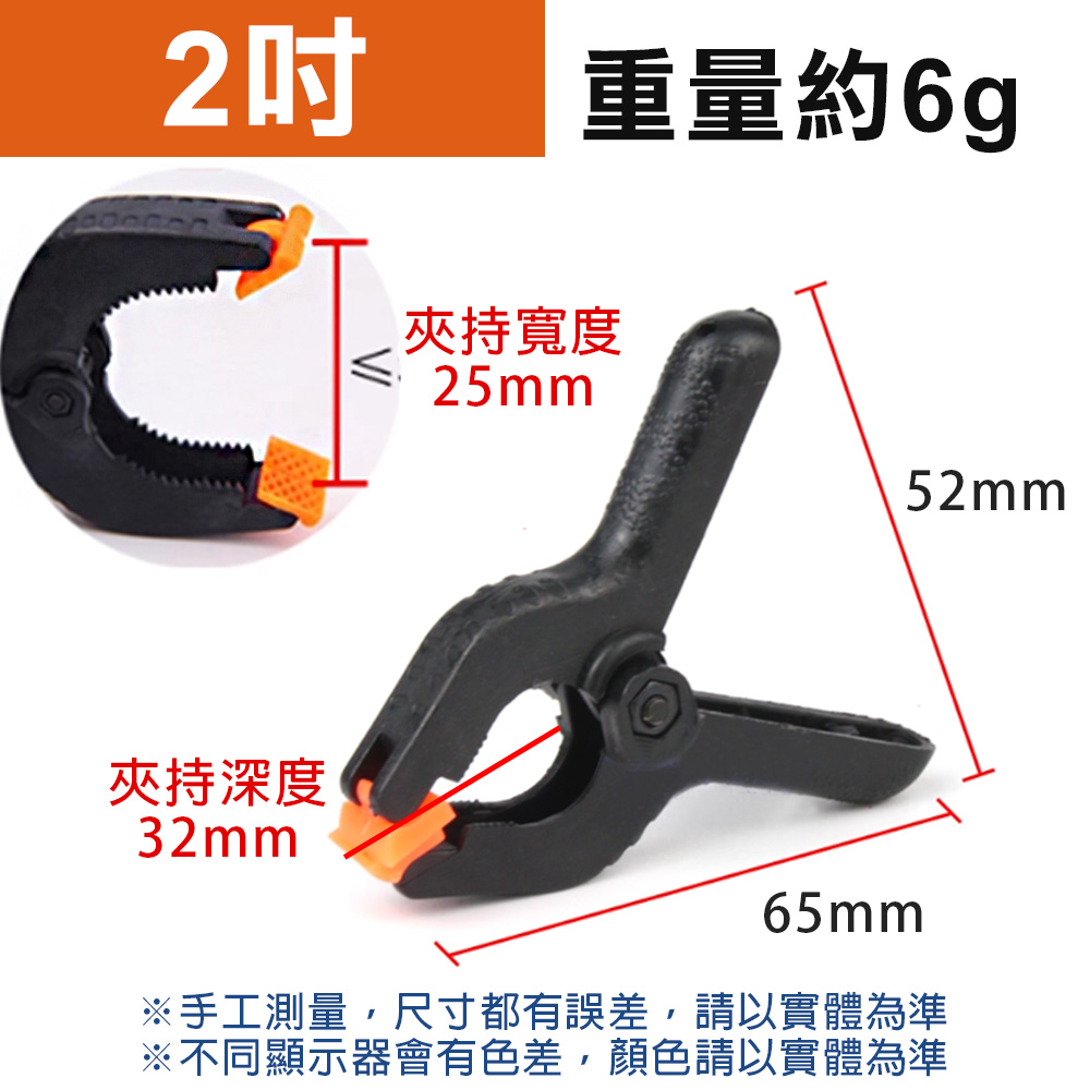 A字夾, , large