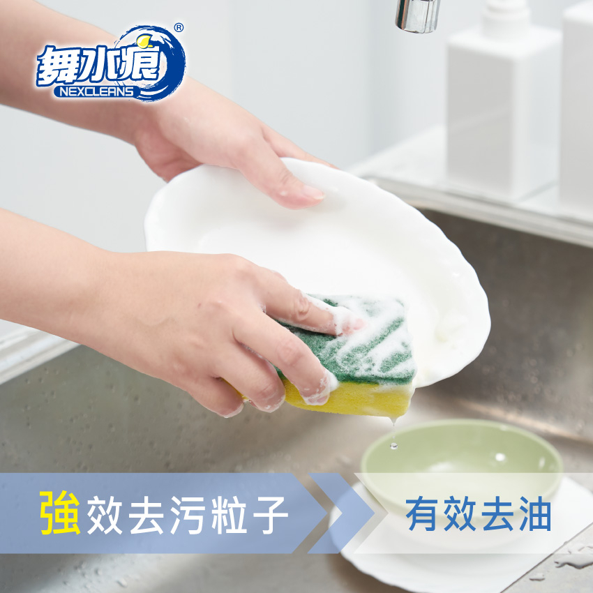 RT-K3208 Scouring Pad With Sponge-5pcs, , large
