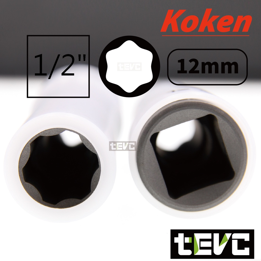 《tevc》T038 Koken 日本製 防刮 四分 4分 套筒 12mm 12號 長套筒 特殊接觸面設計, , large