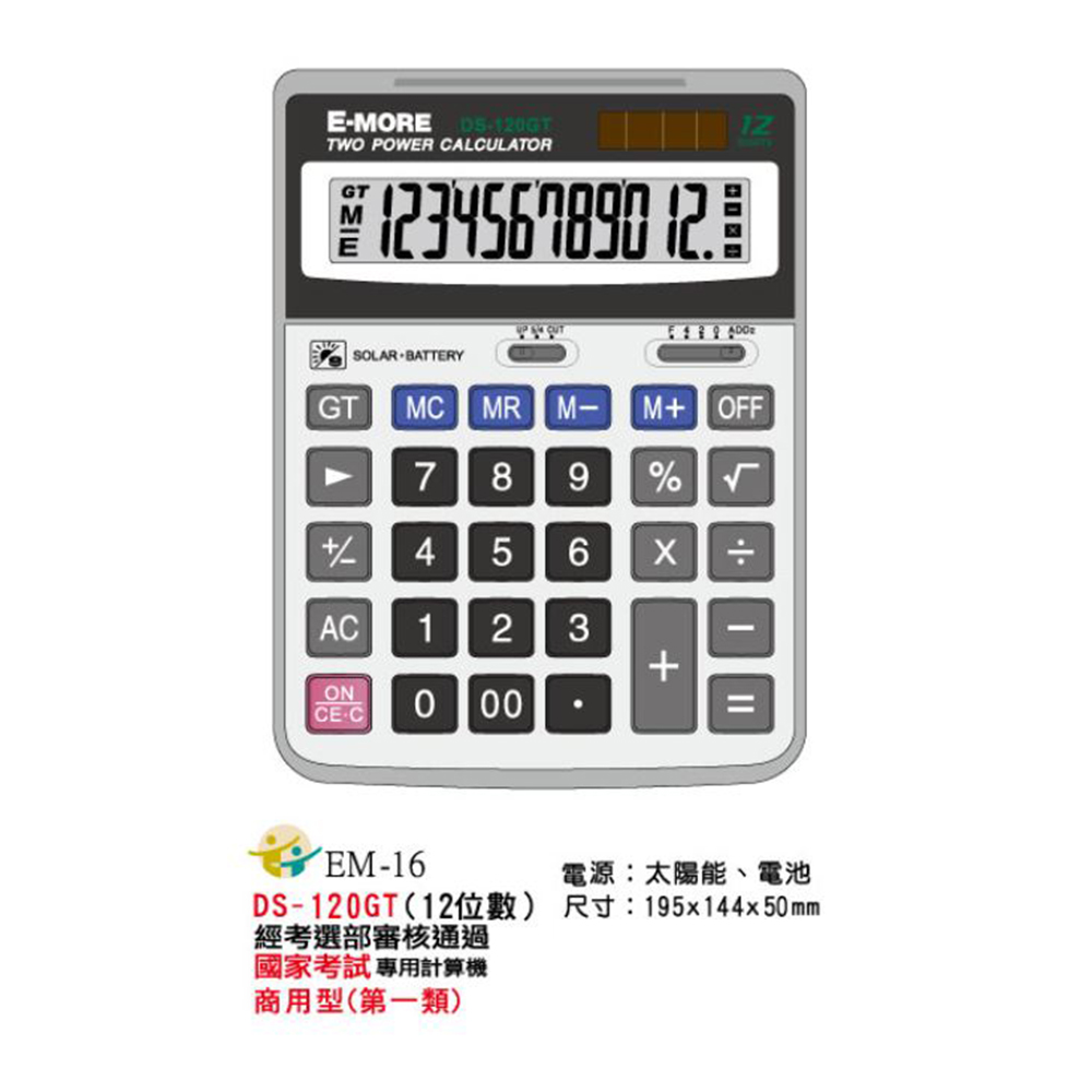 calculator, , large