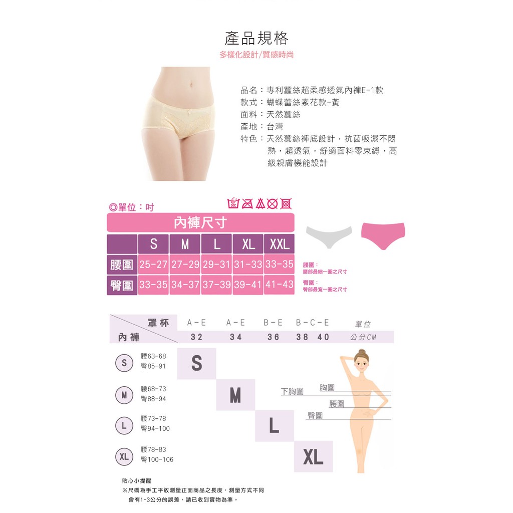 【K's凱恩絲】超柔感透氣素花蕾絲專利蠶絲內褲-mo5款黃色(5件組), , large