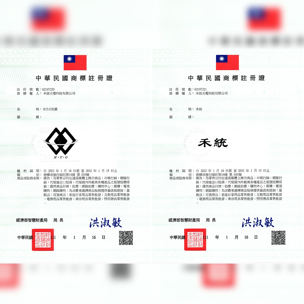 【禾統】超聲波清洗機/象牙白 (360度全方位清洗 四種模式 高頻率震動), , large
