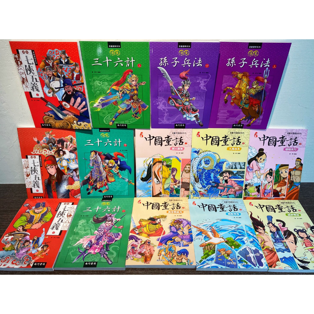 《南門書局》植物大戰殭屍&mdash;成語漫畫系列送漫畫絲綢之路, , large