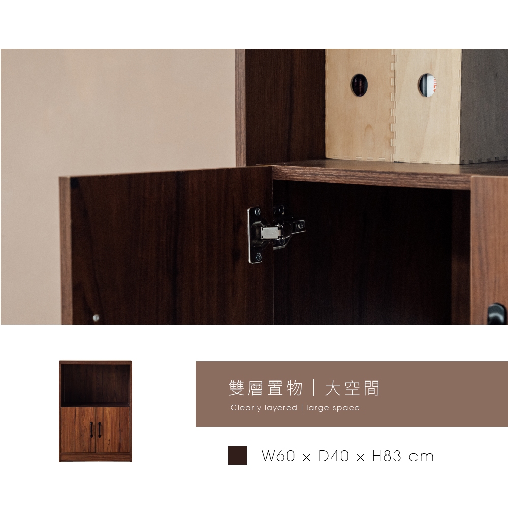 雙門置物櫃 書櫃 收納櫃 層櫃 事務櫃 BO398, 胡桃色, large