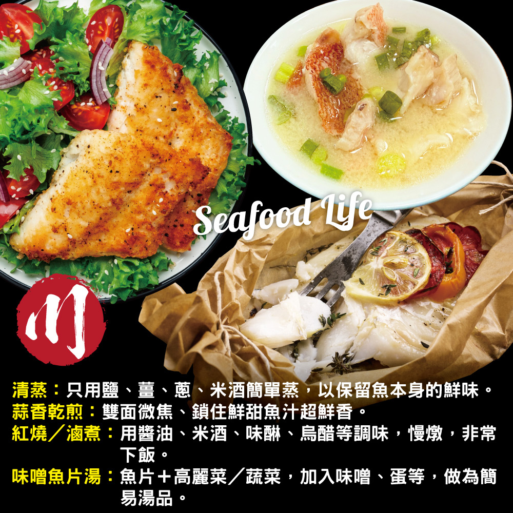 小川漁屋 石狗公清肉片1包(500g&plusmn;10%/包/2-3片)_任選, , large