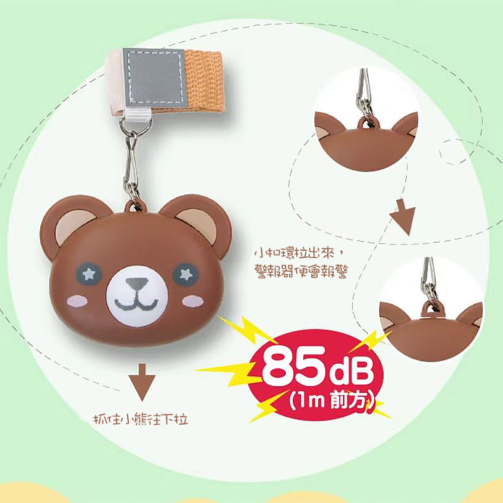 【龍品文創】多利可 PA-116BR 婦女安全警報器-白 -海豹-本商品不附電池, , large