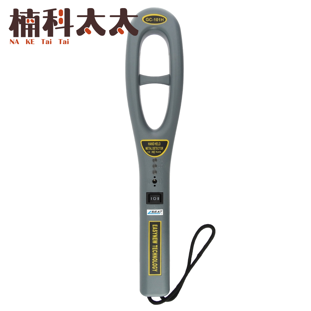 掌上型金屬探測器/海關安檢探測器 618-GC101H, , large