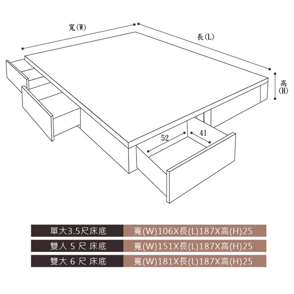 台灣製【藤原傢俬】第二代新6抽床底木芯板(不含床墊/床頭), , large