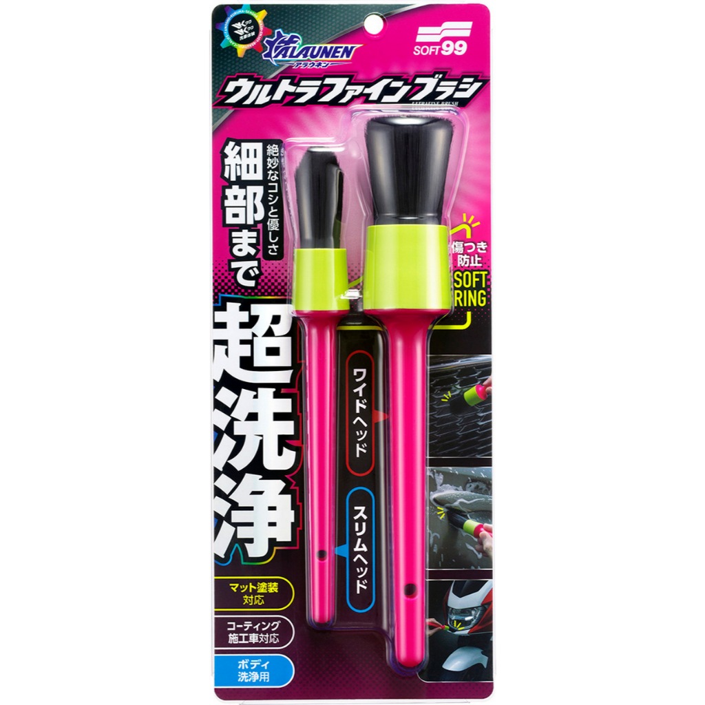 ALAUNEN ULTRAFINE BRUSH, , large