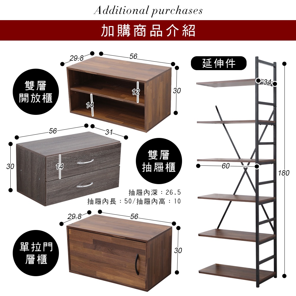 【澄境】台灣製180公分創意延伸收納架 可延伸加寬 SH022 展示架 置物架 層架 商品架 收納架 書架, , large