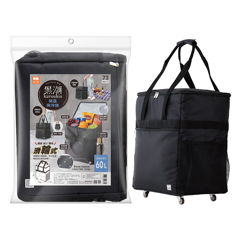 lnsulation Bag, , large