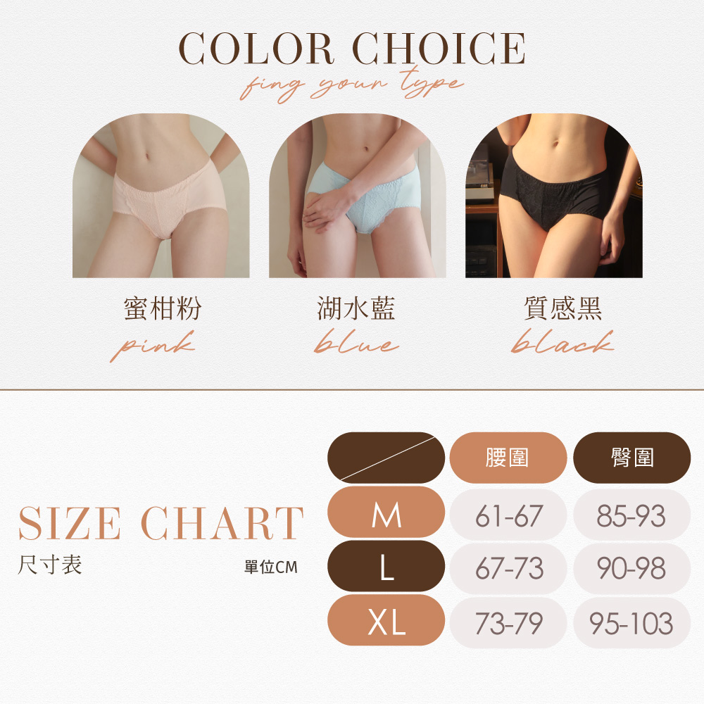 【Clany 可蘭霓】沁柔微光 石墨烯抑菌蕾絲中腰M-XL內褲 ｜質感黑 3072-63, , large