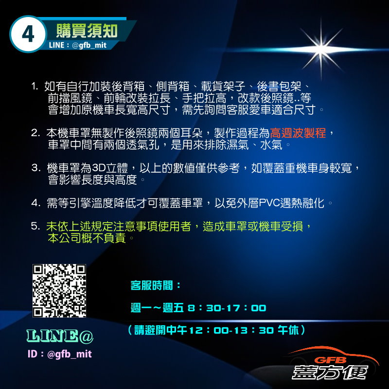 【蓋方便】3D銀格：台灣製 抗UV係數升級防水塵防刮重機車罩（XL號）600CC&uarr;歐美哈雷車款推薦, , large
