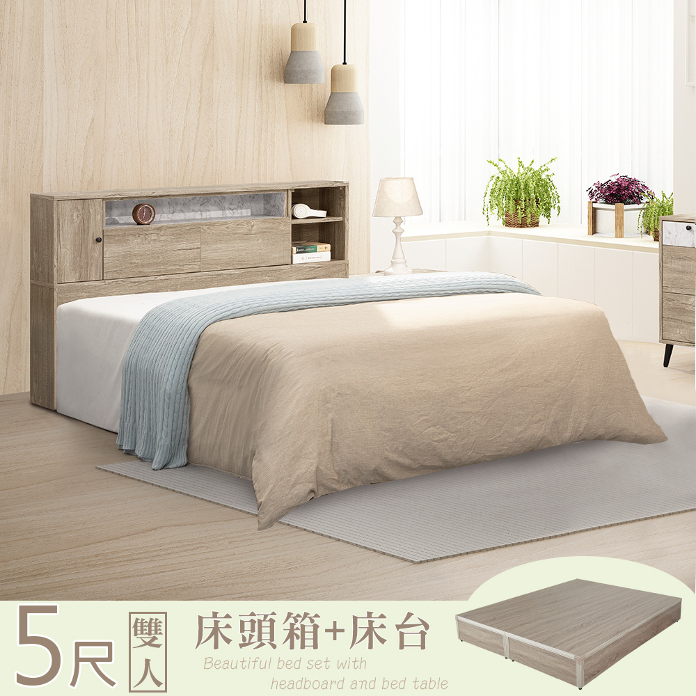 【Homelike】喜家居雙人5尺收納床台組(2209), , large