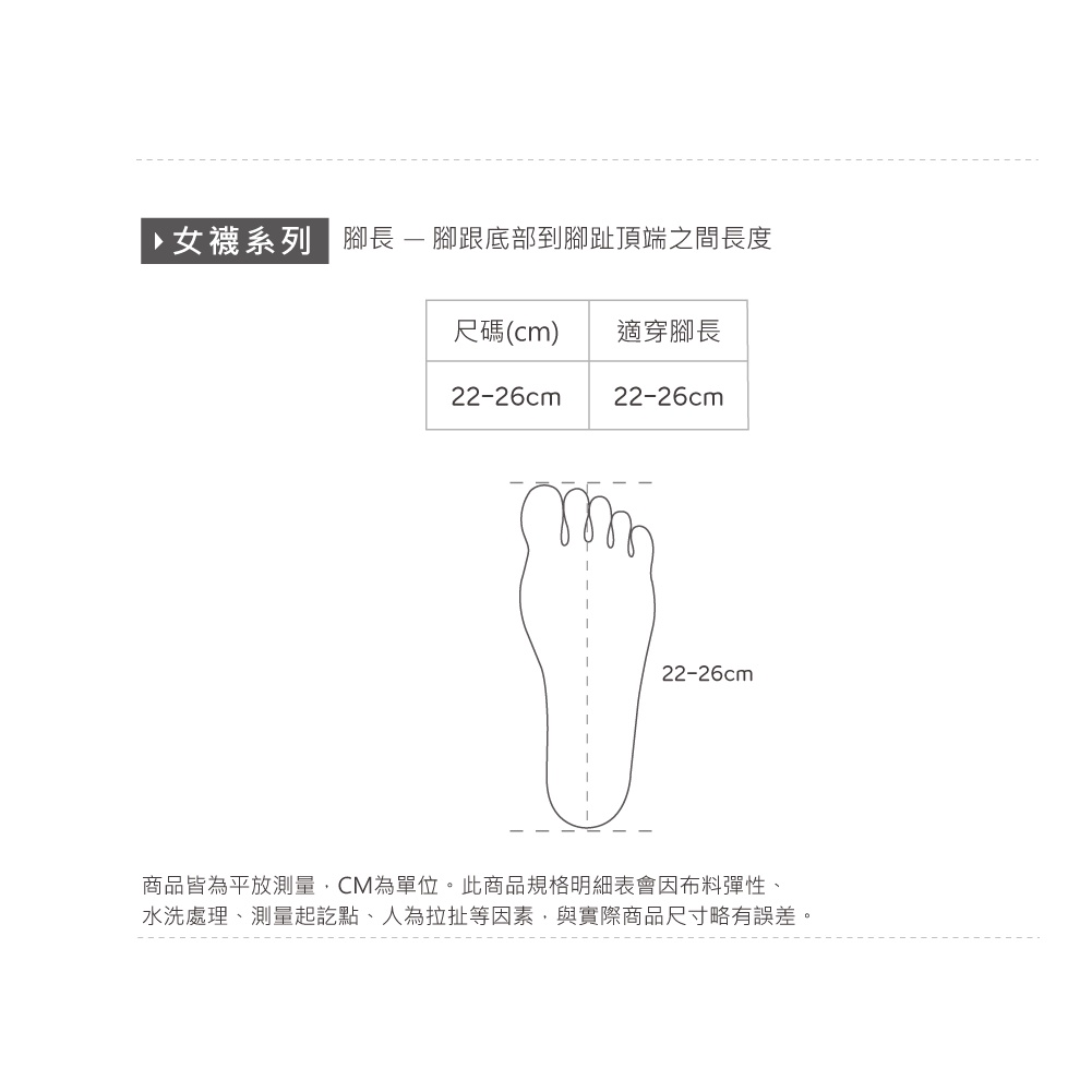 (多款)大嘴猴 PAUL FRANK 抗菌羅紋中長襪【旺達棉品】PF001, , large
