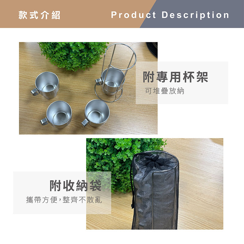 【Treewalker露遊】304不銹鋼咖啡杯(含架)4入, , large