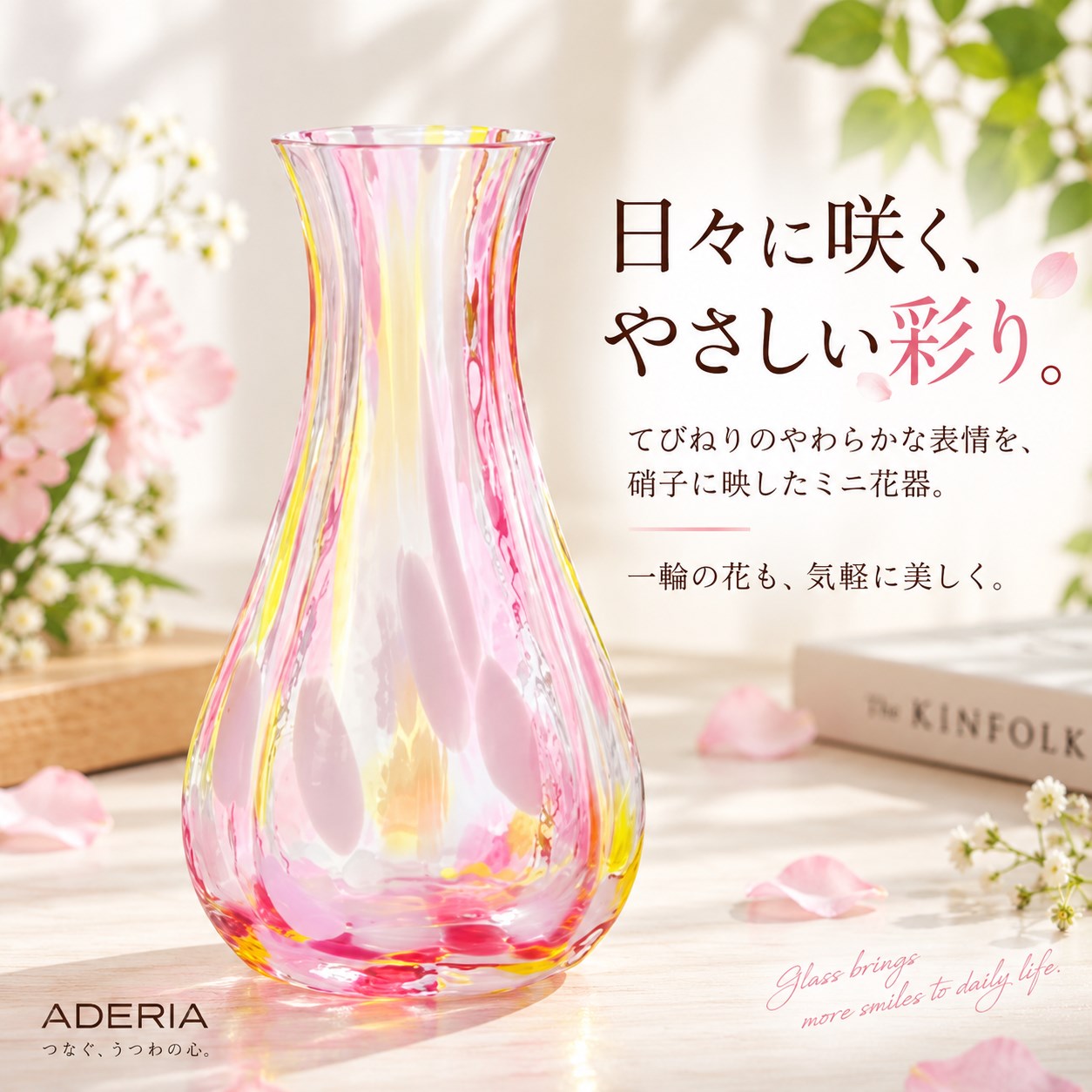 【HIYASU日安工坊】花瓶 粉, , large