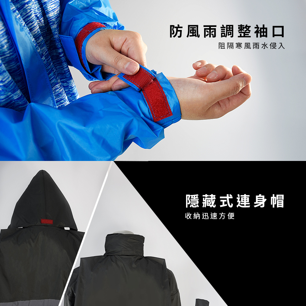 [TDN]飛躍側開前開式連身雨衣(輕量超防水速乾EK4463)加長型 藍色, , large