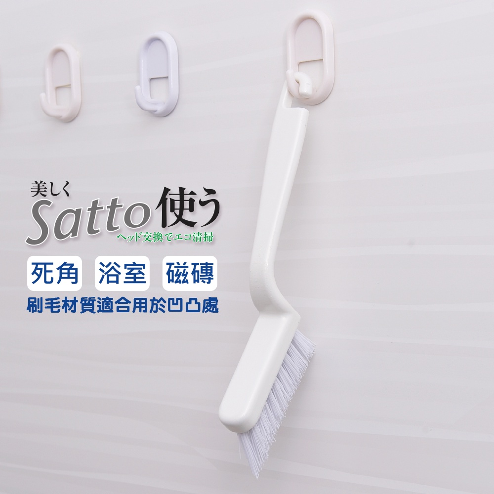 Condor【日本山崎】Satto 手持隙縫刷 SA-026  白/藍 任選, , large