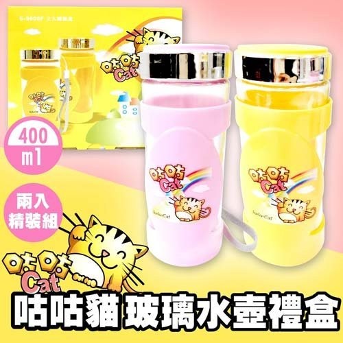GS MALL 台灣製造 一組2入 400cc 咕咕貓玻璃水杯 咕咕貓水瓶 玻璃水杯 馬克杯 玻璃水壺 冷水壺 隨身杯, , large