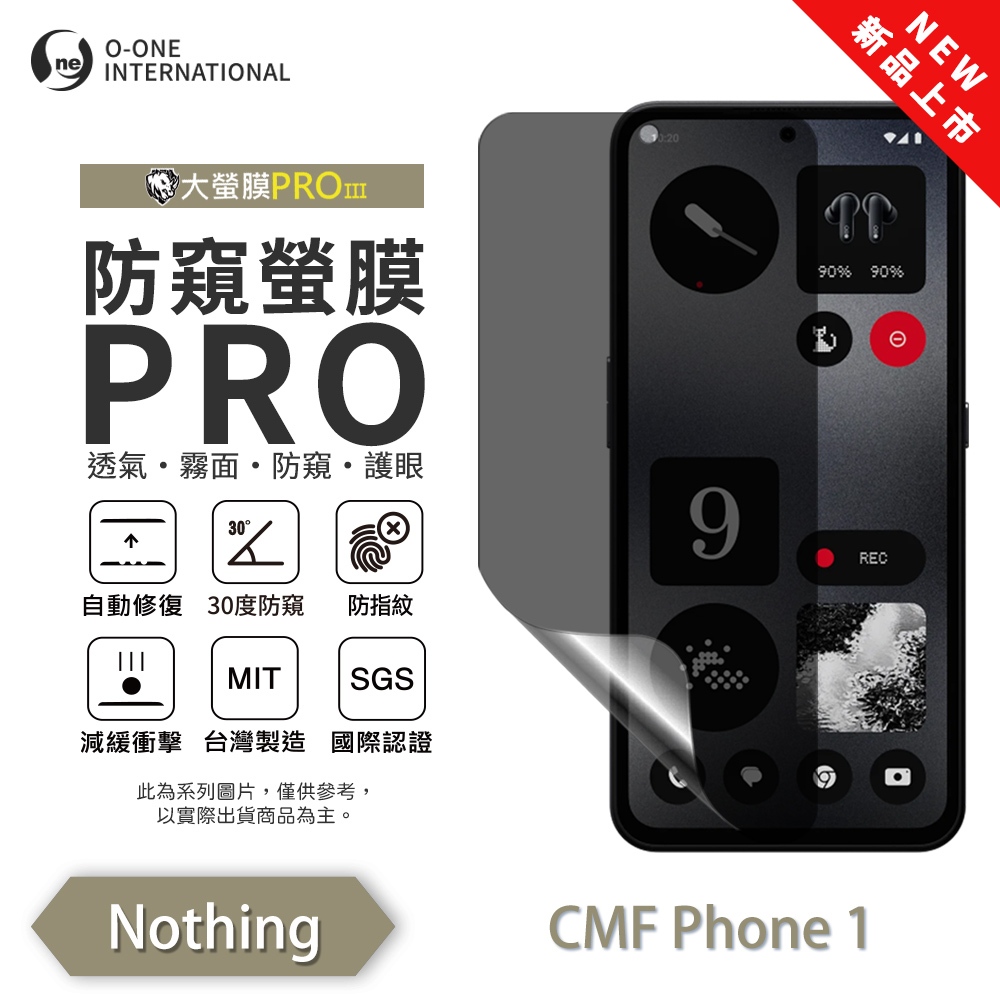【O-ONE】Nothing CMF Phone 1 Matte Anti-Peek Screen Protector PRO | 30&deg; Anti-Spy Protection | Blue Light Filtering Eye Protection | Easy Clean Anti-Fingerprint | Minor Scratch Self-Healing, , large