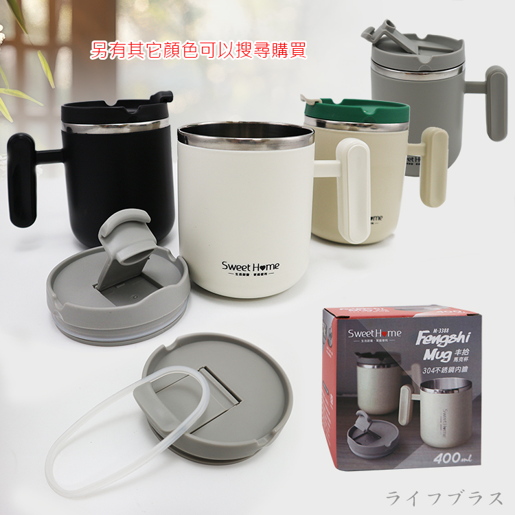 丰拾304不鏽鋼馬克杯-400ml-3支, , large
