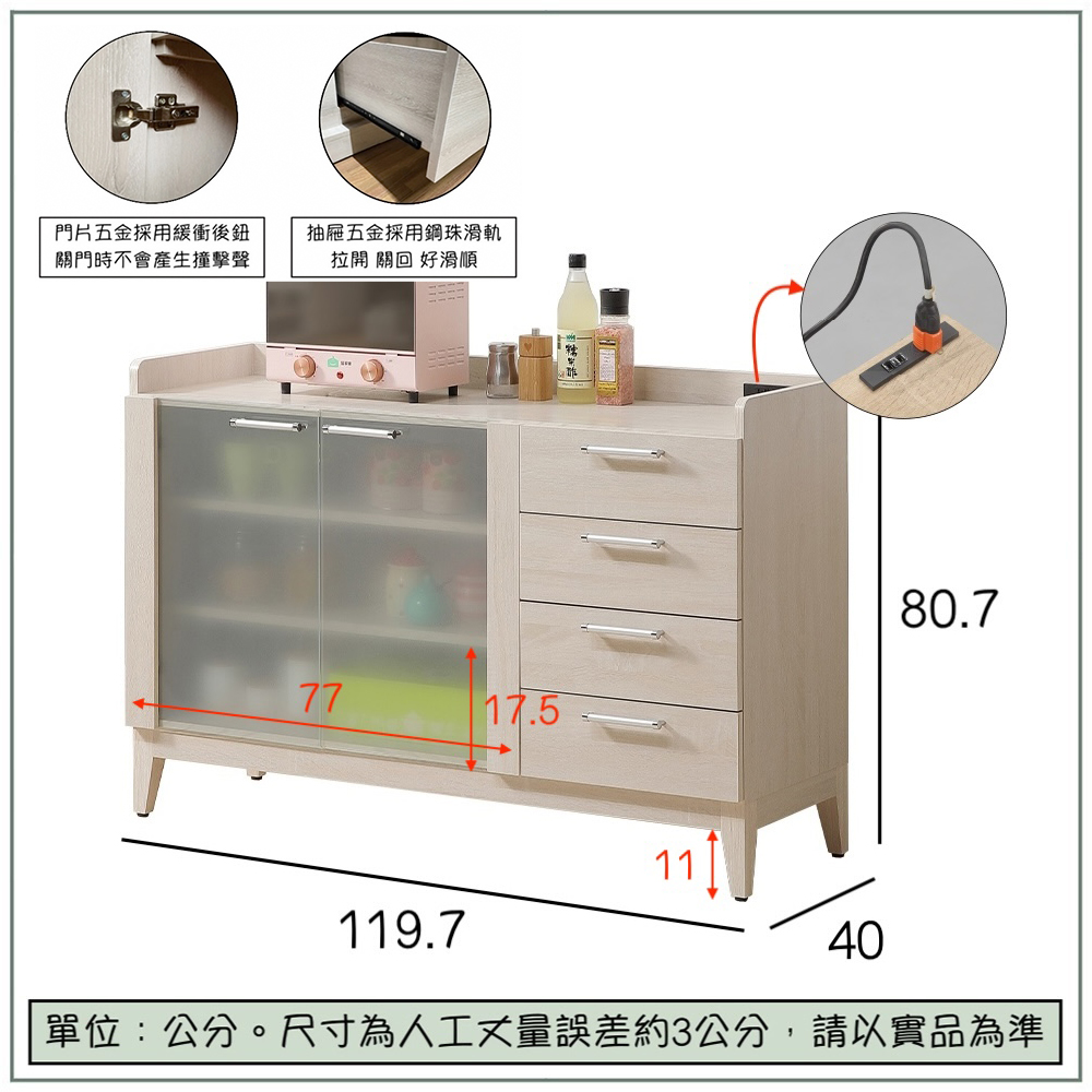 【唯熙傢俱】白辰鋼刷白4尺餐櫃, , large