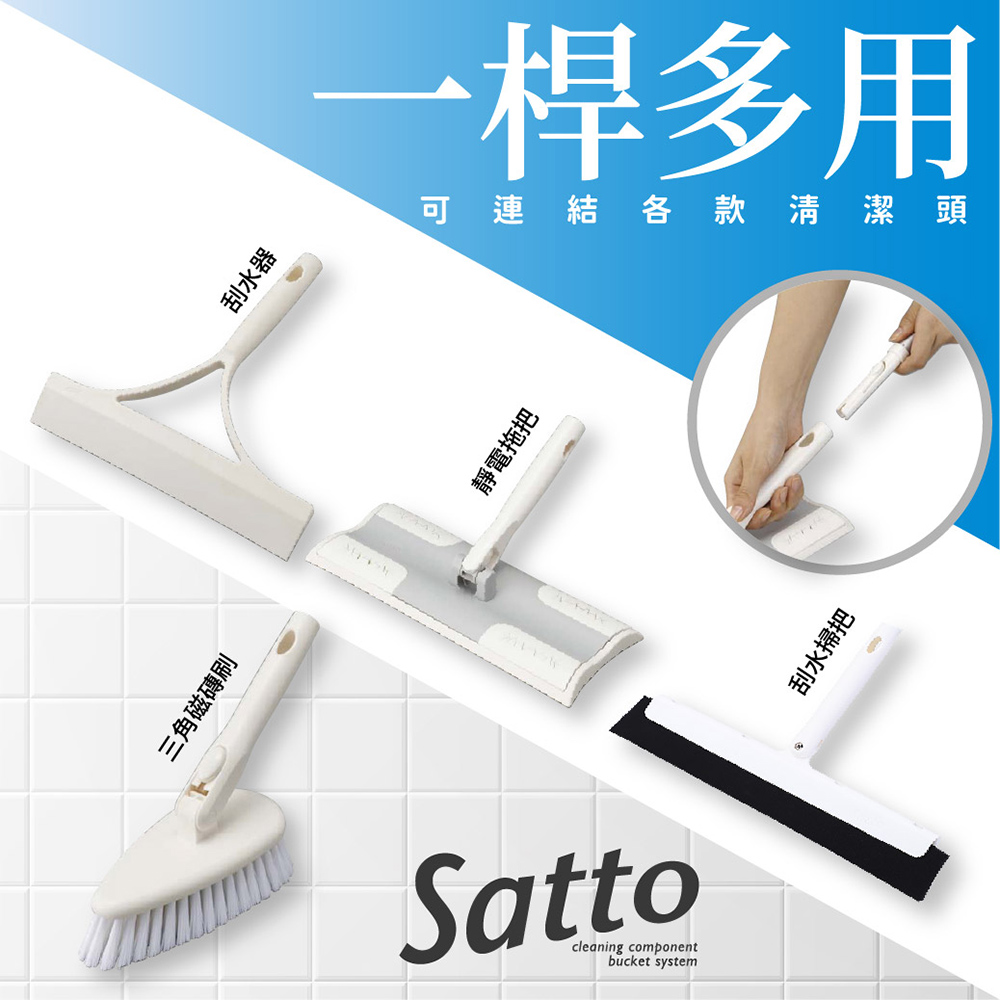 Condor【日本山崎】Satto 鋁管伸縮組合專用杆 SA-002 (巧福公司貨), , large